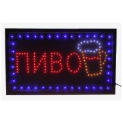 Вывеска светодиодная «ПИВО» 550х330 мм